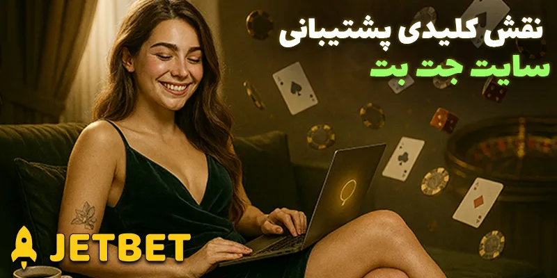 سایت شرط بندی بدون فیلتر
